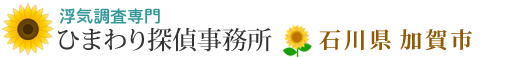 ���C�������E�ΐ쌧����s�̂Ђ܂��T�㎖����